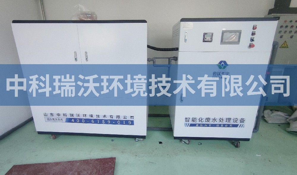 浙江省杭州市桐廬縣科技園實驗室污水處理設備