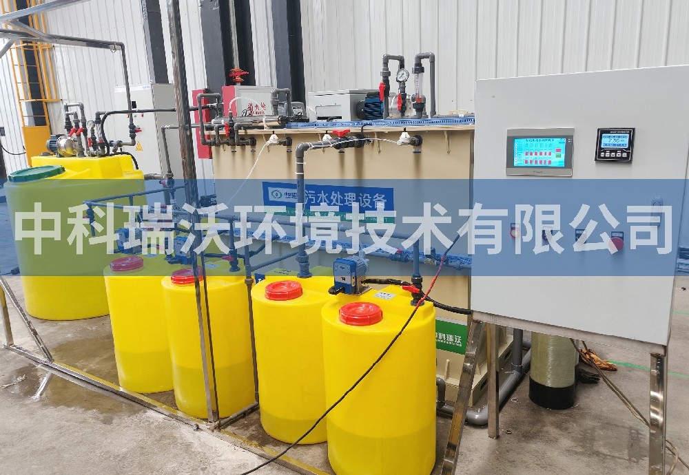 吉林省長春市某基地實驗室污水處理設備