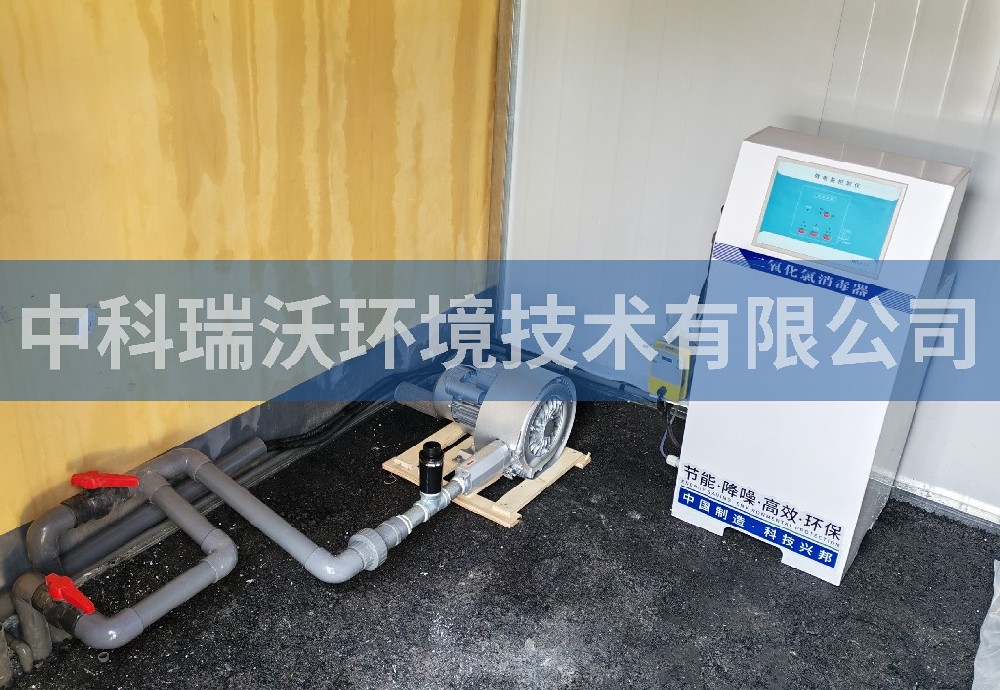 青海省西寧市鄉衛生院二氧化氯消毒器