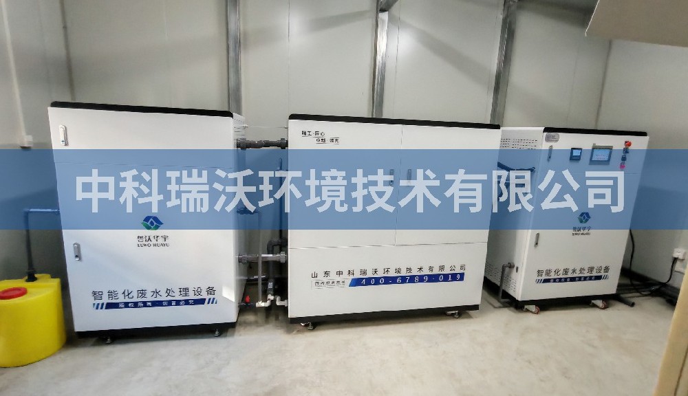 安徽省合肥市廬陽區(qū)某科學(xué)中心能源研究院污水處理設(shè)備