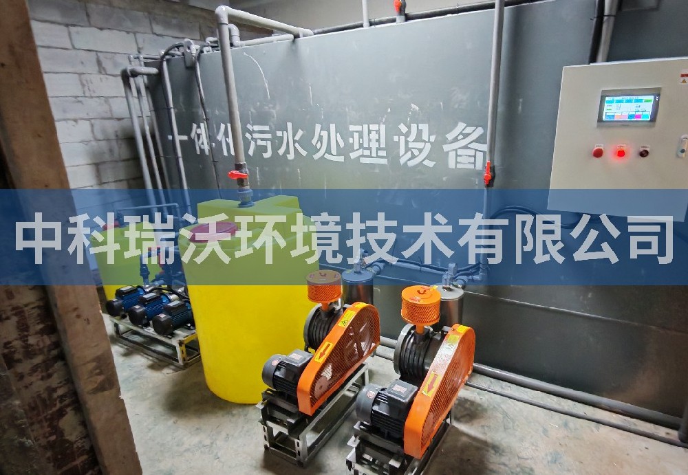 四川省宜賓市某新能源汽車創新中心污水處理設備