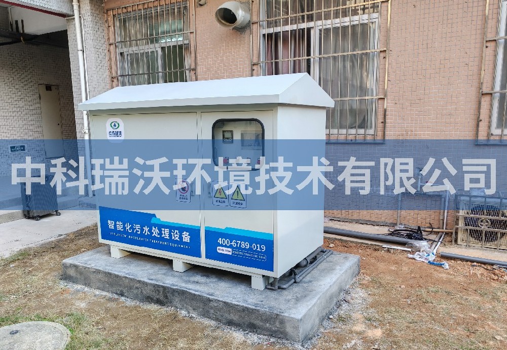 廣東省深圳市某高級中學污水處理設備