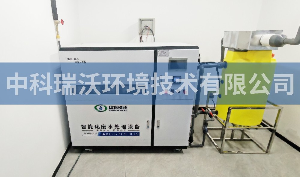 上海市某檢測技術有限公司污水處理設備