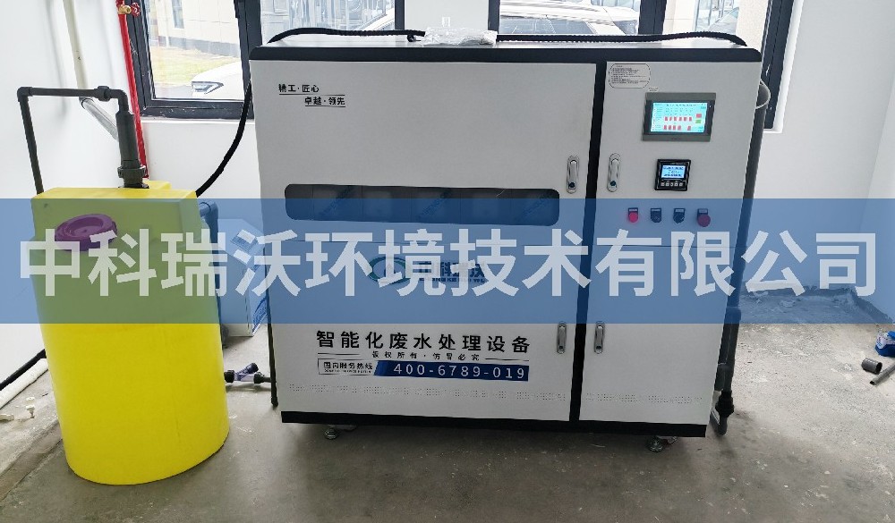 浙江省臺州市某公司實驗室污水處理設備