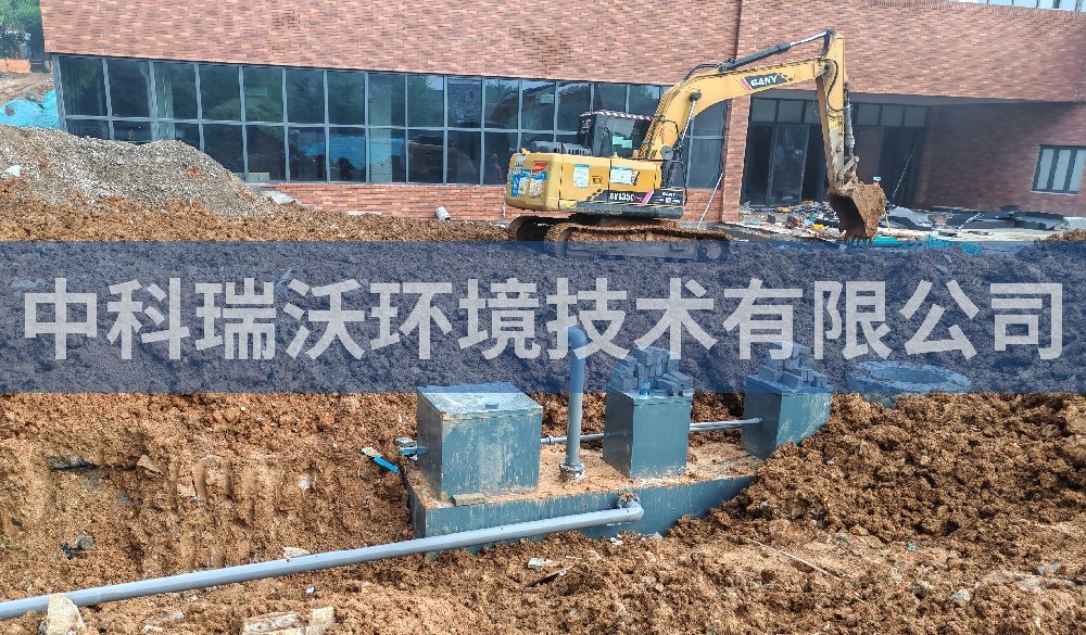 浙江省湖州市某中學地埋一體化污水處理設備