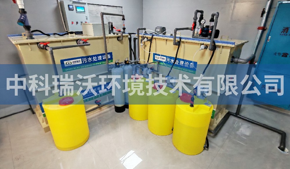 湖南省岳陽市某血漿站污水處理設備