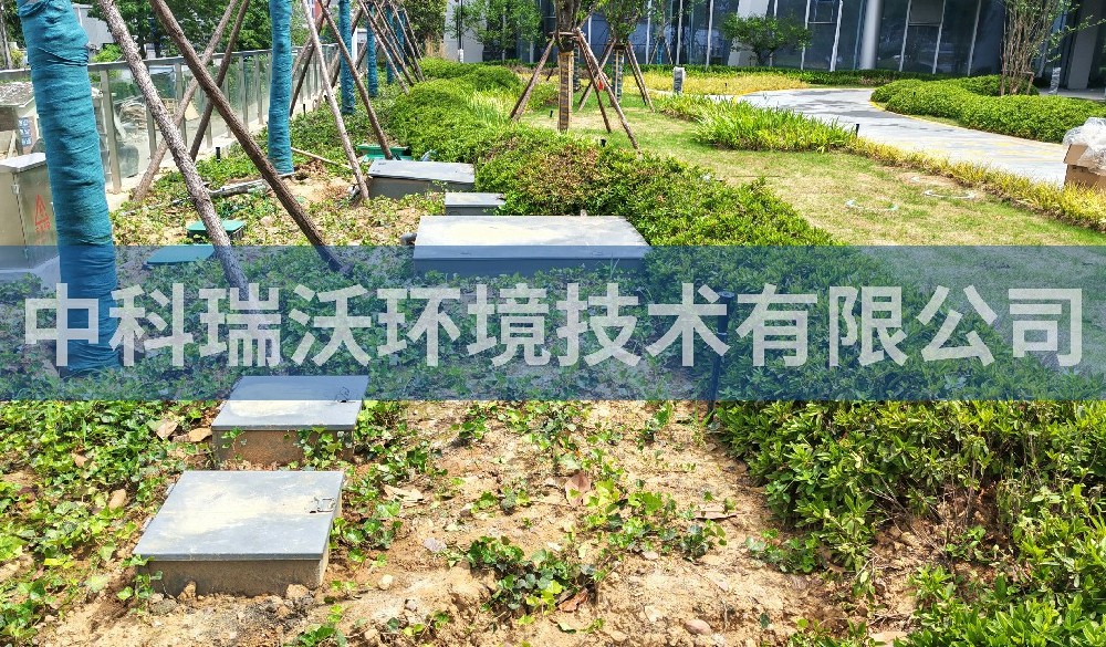 浙江省杭州市某景觀工程有限公司污水處理設(shè)備