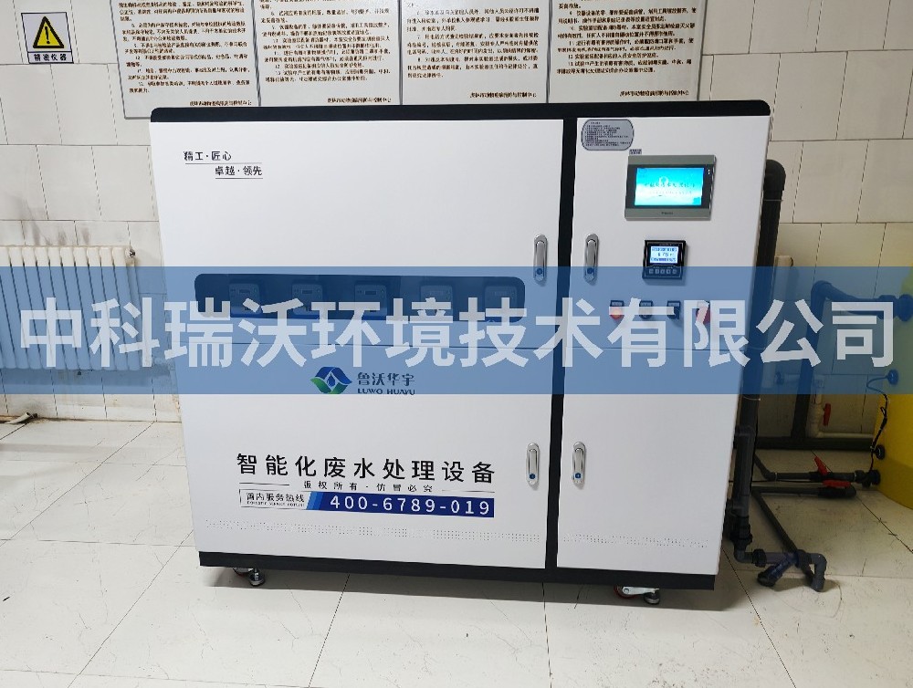 黑龍江省某畜牧獸醫(yī)局動(dòng)物防疫污水處理設(shè)備