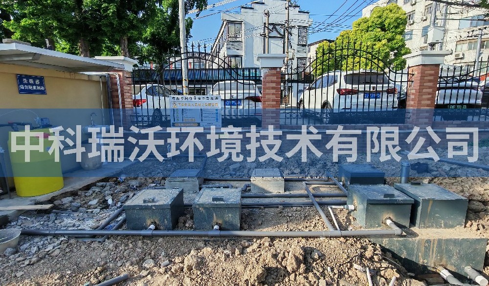 上海市浦東新區(qū)某社區(qū)衛(wèi)生服務(wù)中心污水處理設(shè)備