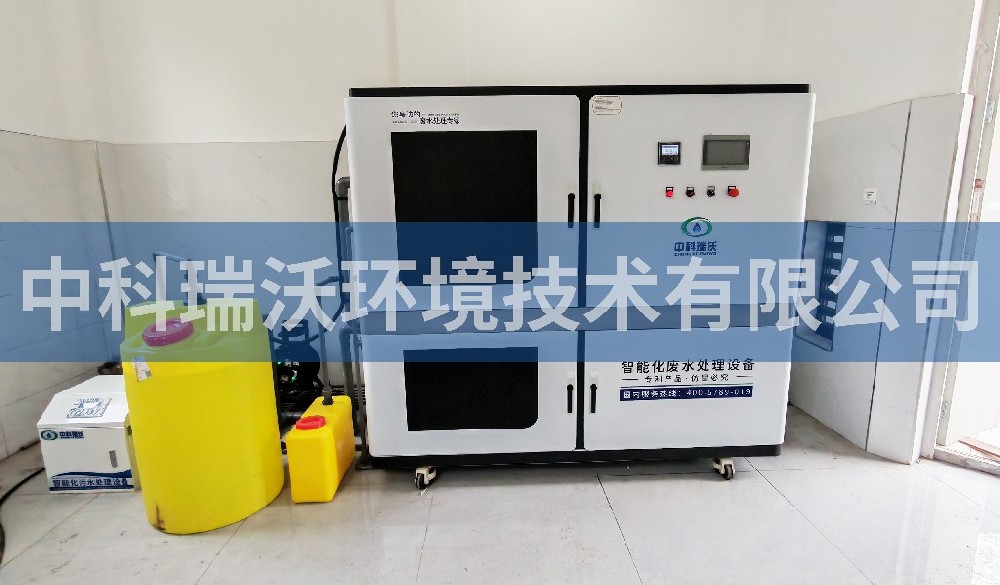 四川省涼山彝族自治州某電廠污水處理設(shè)備