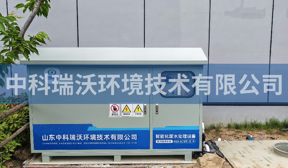 山東省青島市網(wǎng)谷匯智園污水處理設(shè)備